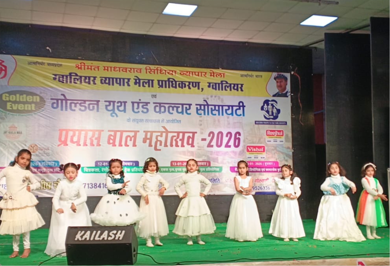 Smart Kids Hitech School